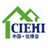 2023中国住博会-第二十届中国国际住宅产业暨建筑工业化产品与设备博览会